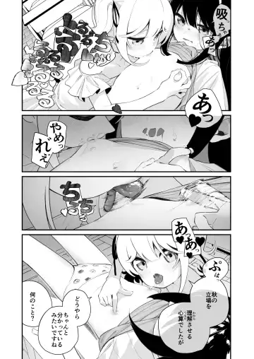 [Shiratama Moti] Yuri Ranbou sareru Inma Soushuuhen Fhentai - Page 34
