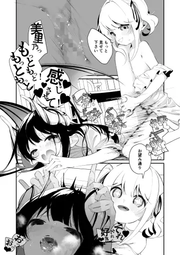 [Shiratama Moti] Yuri Ranbou sareru Inma Soushuuhen Fhentai - Page 43