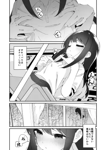 [Shiratama Moti] Yuri Ranbou sareru Inma Soushuuhen Fhentai - Page 51