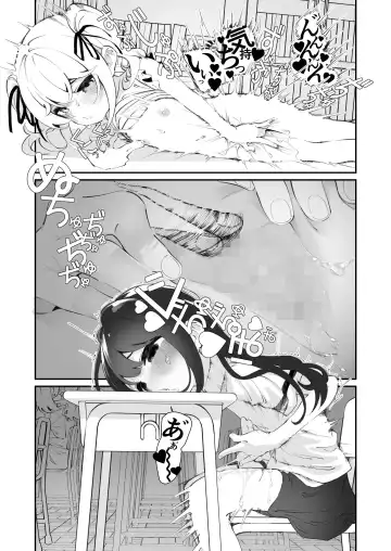 [Shiratama Moti] Yuri Ranbou sareru Inma Soushuuhen Fhentai - Page 55