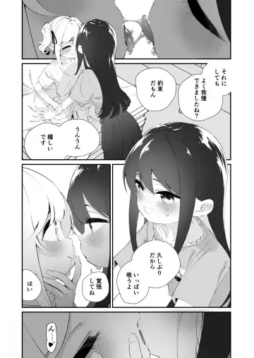 [Shiratama Moti] Yuri Ranbou sareru Inma Soushuuhen Fhentai - Page 62