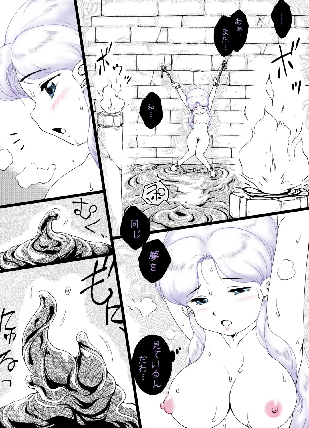 [Rollei] Ultra RALL II (uncensored) Fhentai - Page 2