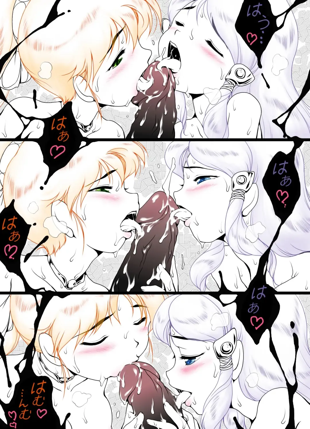 [Rollei] Ultra RALL II (uncensored) Fhentai - Page 39