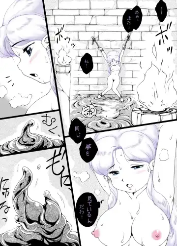 [Rollei] Ultra RALL II (uncensored) Fhentai - Page 2