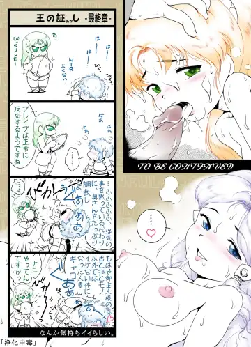 [Rollei] Ultra RALL II (uncensored) Fhentai - Page 30