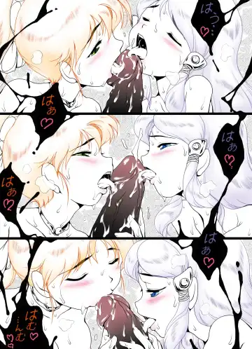 [Rollei] Ultra RALL II (uncensored) Fhentai - Page 39