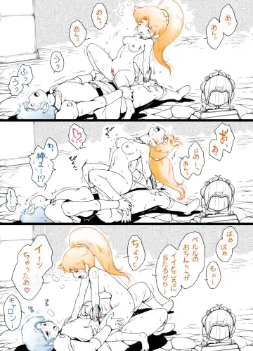 [Rollei] Ultra RALL II (uncensored) Fhentai - Page 58