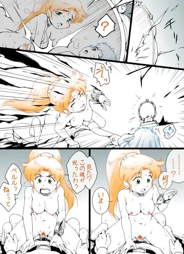 [Rollei] Ultra RALL II (uncensored) Fhentai - Page 59