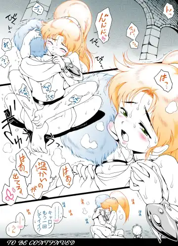 [Rollei] Ultra RALL II (uncensored) Fhentai - Page 63