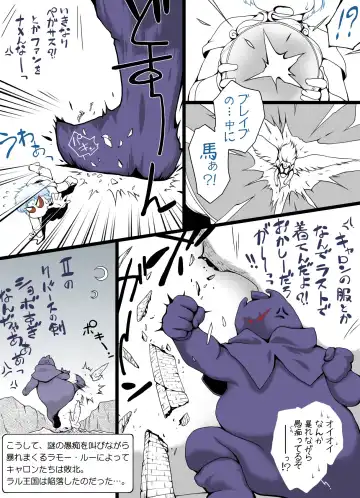 [Rollei] Ultra RALL II (uncensored) Fhentai - Page 66