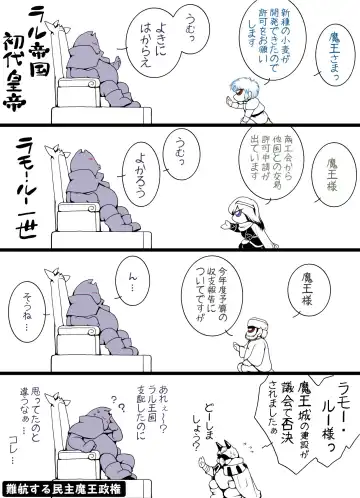 [Rollei] Ultra RALL II (uncensored) Fhentai - Page 68