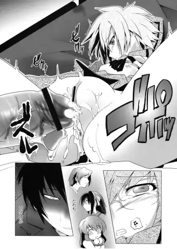 [Kanoe] Shoushitsu Nagato no Rape Fhentai - Page 17