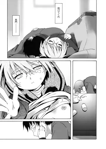 [Kanoe] Shoushitsu Nagato no Rape Fhentai - Page 19