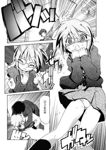 [Kanoe] Shoushitsu Nagato no Rape Fhentai - Page 4