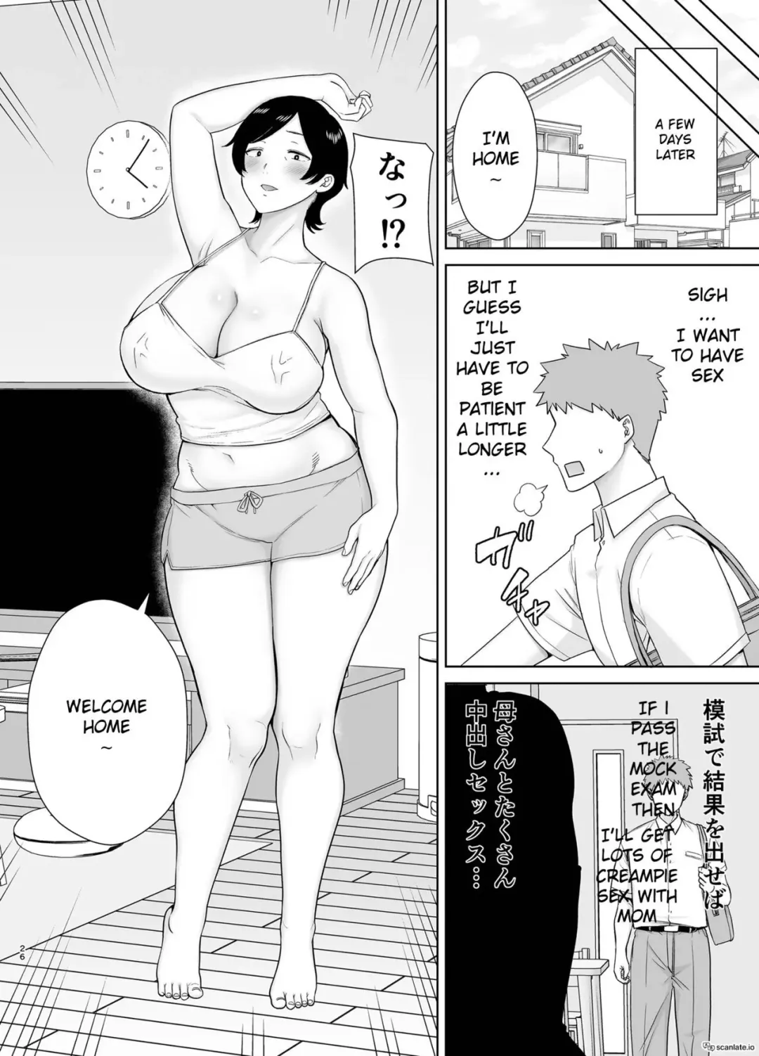 [Siberian Hahasky] Mothers Are Women Too! 1 - 3 Fhentai - Page 84