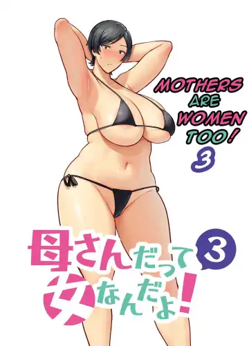 [Siberian Hahasky] Mothers Are Women Too! 1 - 3 Fhentai - Page 107