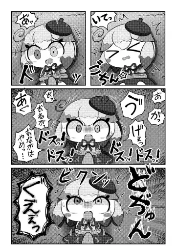 Kamieshin meat Fhentai - Page 8