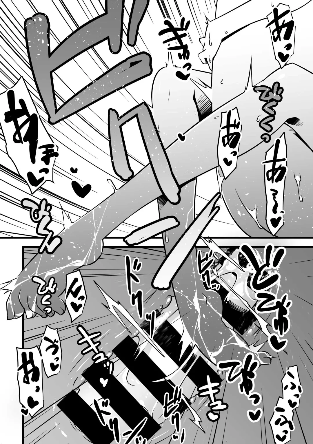 [Takuteks] Ecchi Friend Xufu-chan Fhentai - Page 27