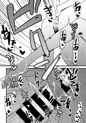 [Takuteks] Ecchi Friend Xufu-chan Fhentai - Page 27