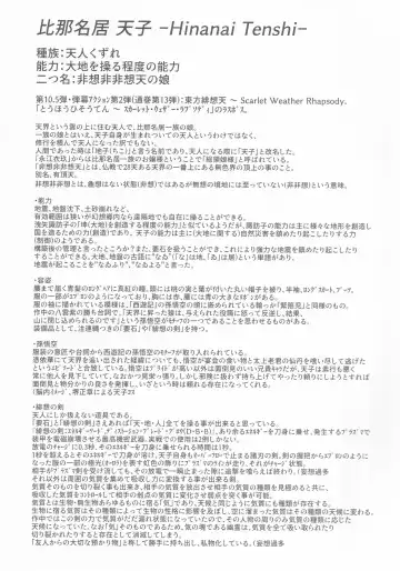 [Arashi-d-akira - Emina - Sasaki Teron] XXX BLESSING Fhentai - Page 27