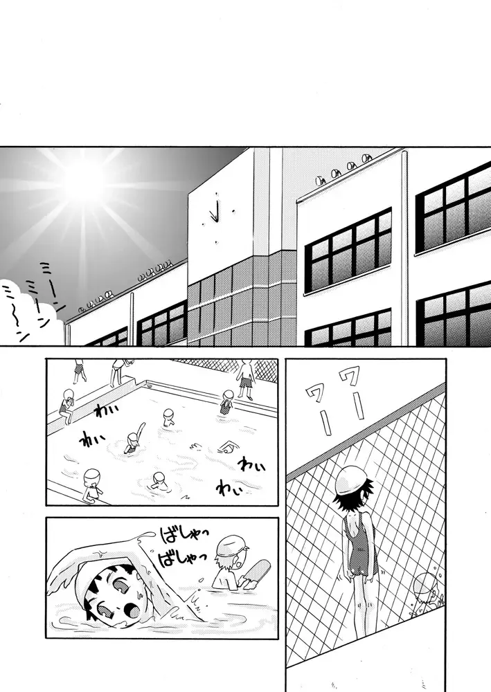[7ten Paoki] tagaini renai moyo Fhentai - Page 20