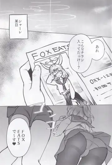 [Sota] FOX EATS ni Omakase! Fhentai - Page 2