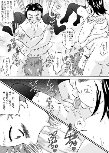 [7ten Paoki] seieki kazoku Fhentai - Page 20