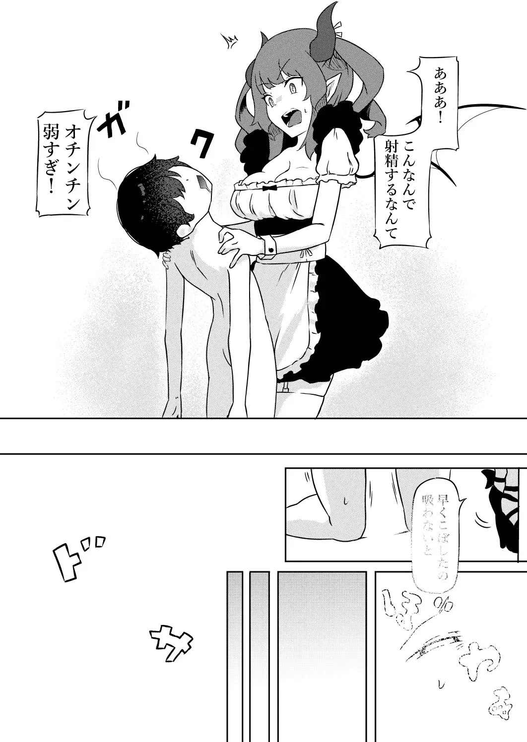 [Zandoro] Joukyuu Succubus ni Shoshinsha Gari sare Keikenchi o Shiboritorareru Ohanashi Fhentai - Page 13