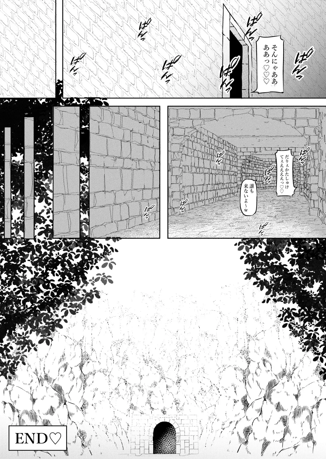 [Zandoro] Joukyuu Succubus ni Shoshinsha Gari sare Keikenchi o Shiboritorareru Ohanashi Fhentai - Page 26