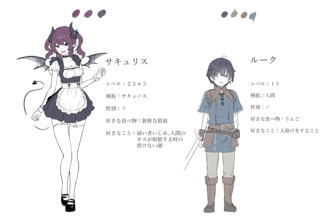 [Zandoro] Joukyuu Succubus ni Shoshinsha Gari sare Keikenchi o Shiboritorareru Ohanashi Fhentai - Page 27