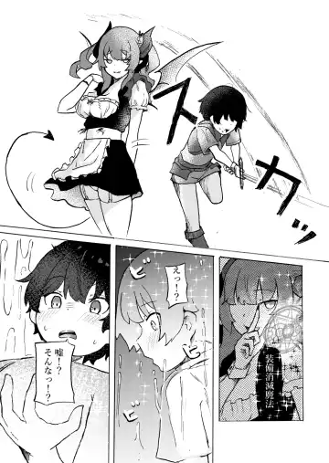 [Zandoro] Joukyuu Succubus ni Shoshinsha Gari sare Keikenchi o Shiboritorareru Ohanashi Fhentai - Page 9