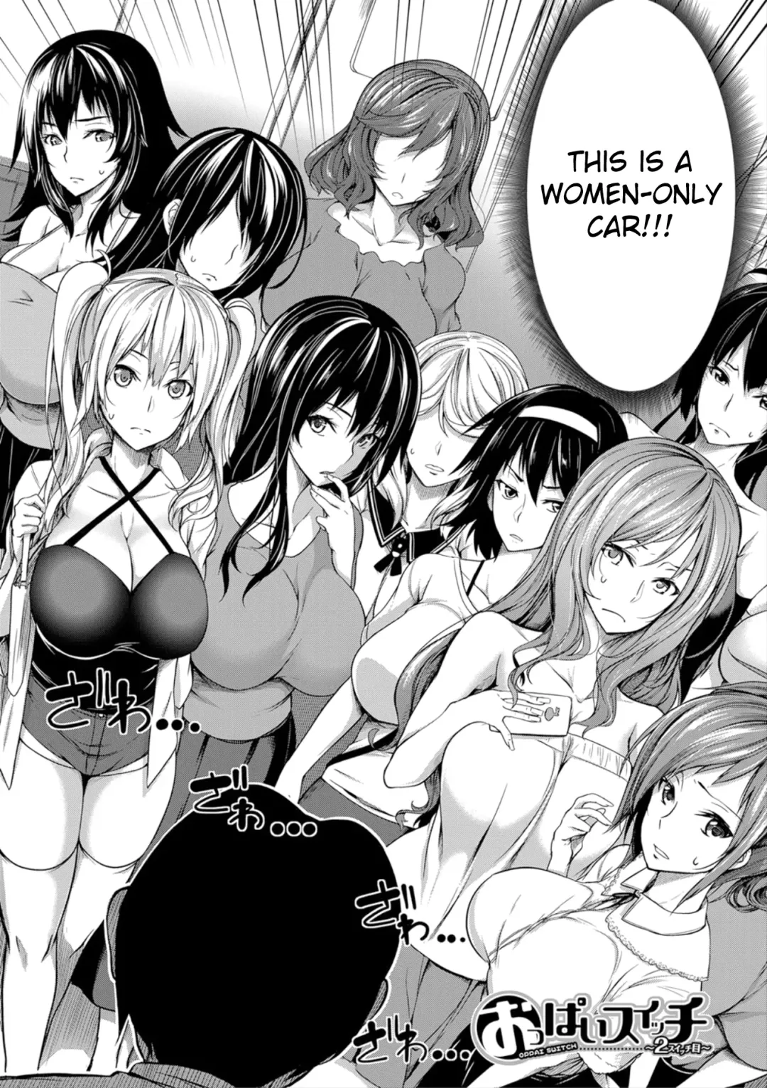 [Momiyama] Oppai Switch | Tit Switch Fhentai - Page 53
