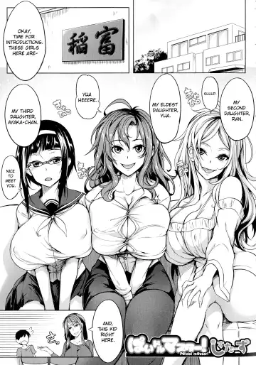 [Momiyama] Oppai Switch | Tit Switch Fhentai - Page 143