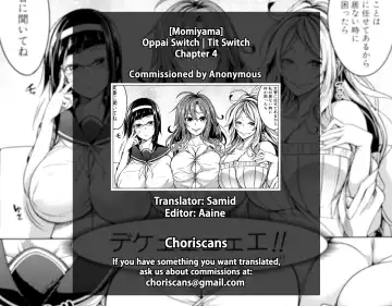 [Momiyama] Oppai Switch | Tit Switch Fhentai - Page 193
