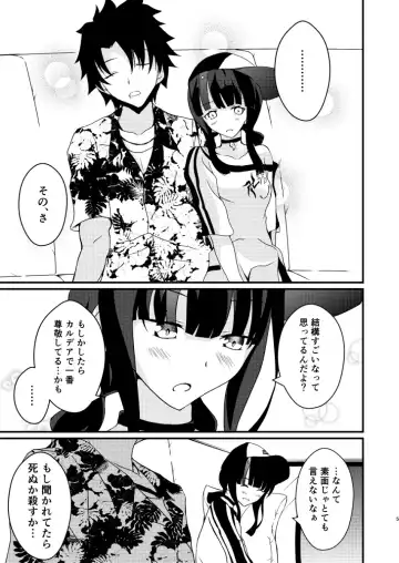 )[ELEACH[ fate grand order ) Fhentai - Page 2