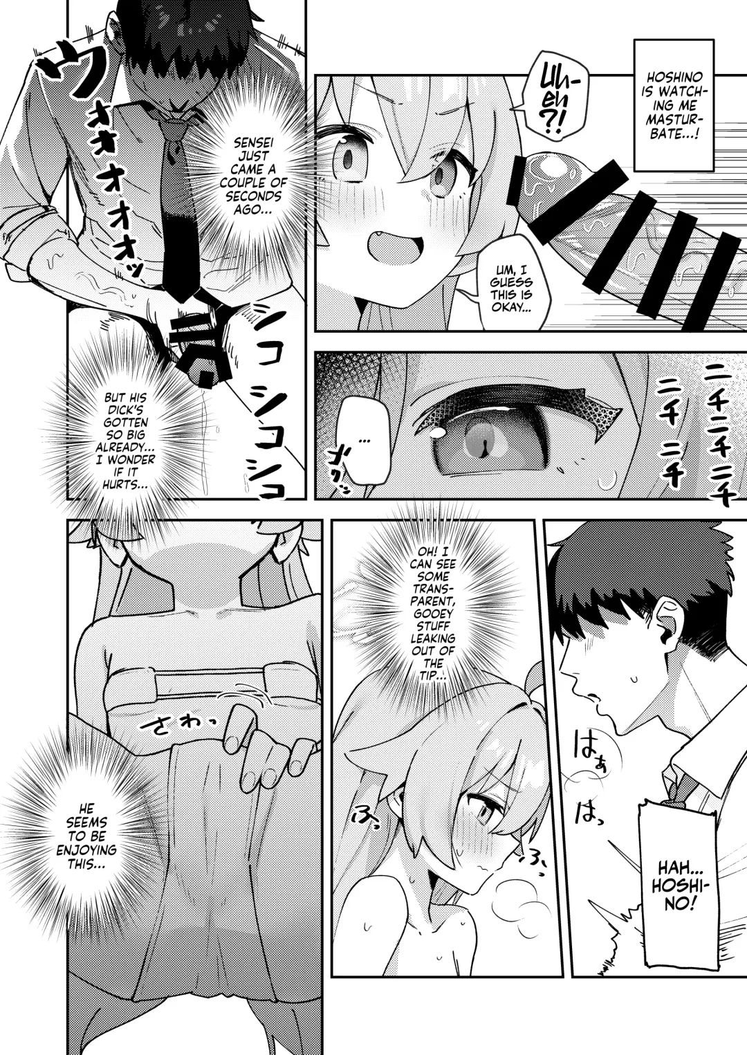 [Auman Zureedus] Sukitooru You na Sekaikan nanoni... Vol. 04 "Tsurutsuru ver" Fhentai - Page 12