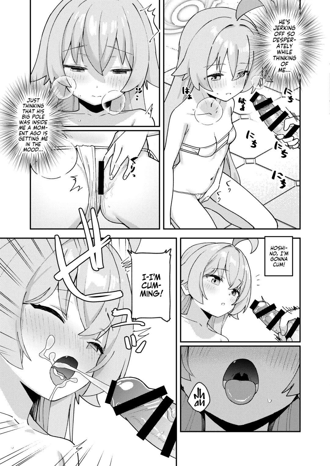 [Auman Zureedus] Sukitooru You na Sekaikan nanoni... Vol. 04 "Tsurutsuru ver" Fhentai - Page 13