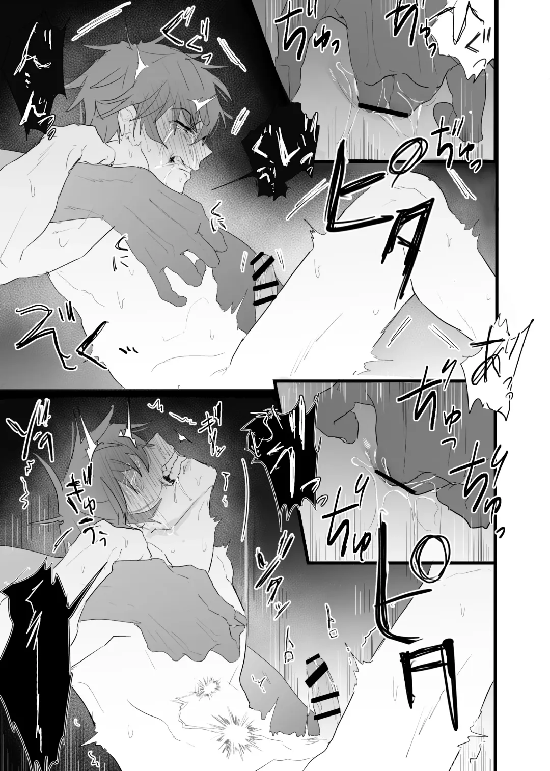 [Waka Danna] 幽霊による童貞の強○アクメ Fhentai - Page 27