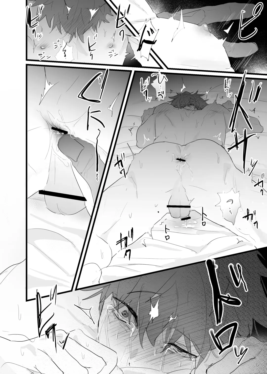 [Waka Danna] 幽霊による童貞の強○アクメ Fhentai - Page 30