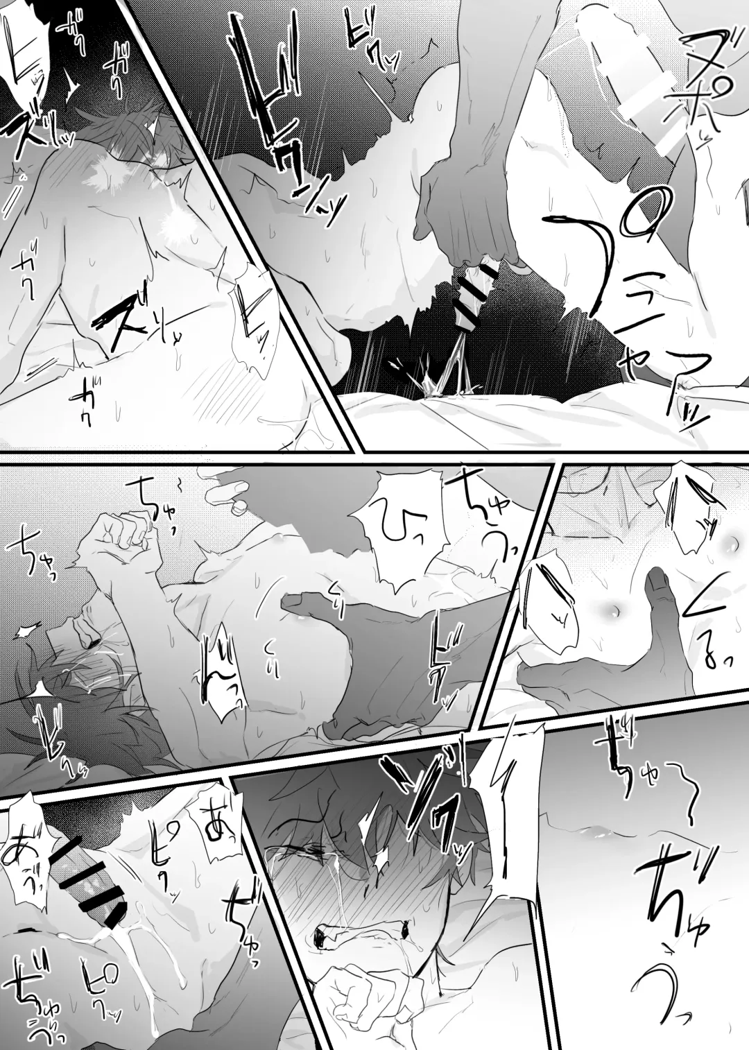 [Waka Danna] 幽霊による童貞の強○アクメ Fhentai - Page 39