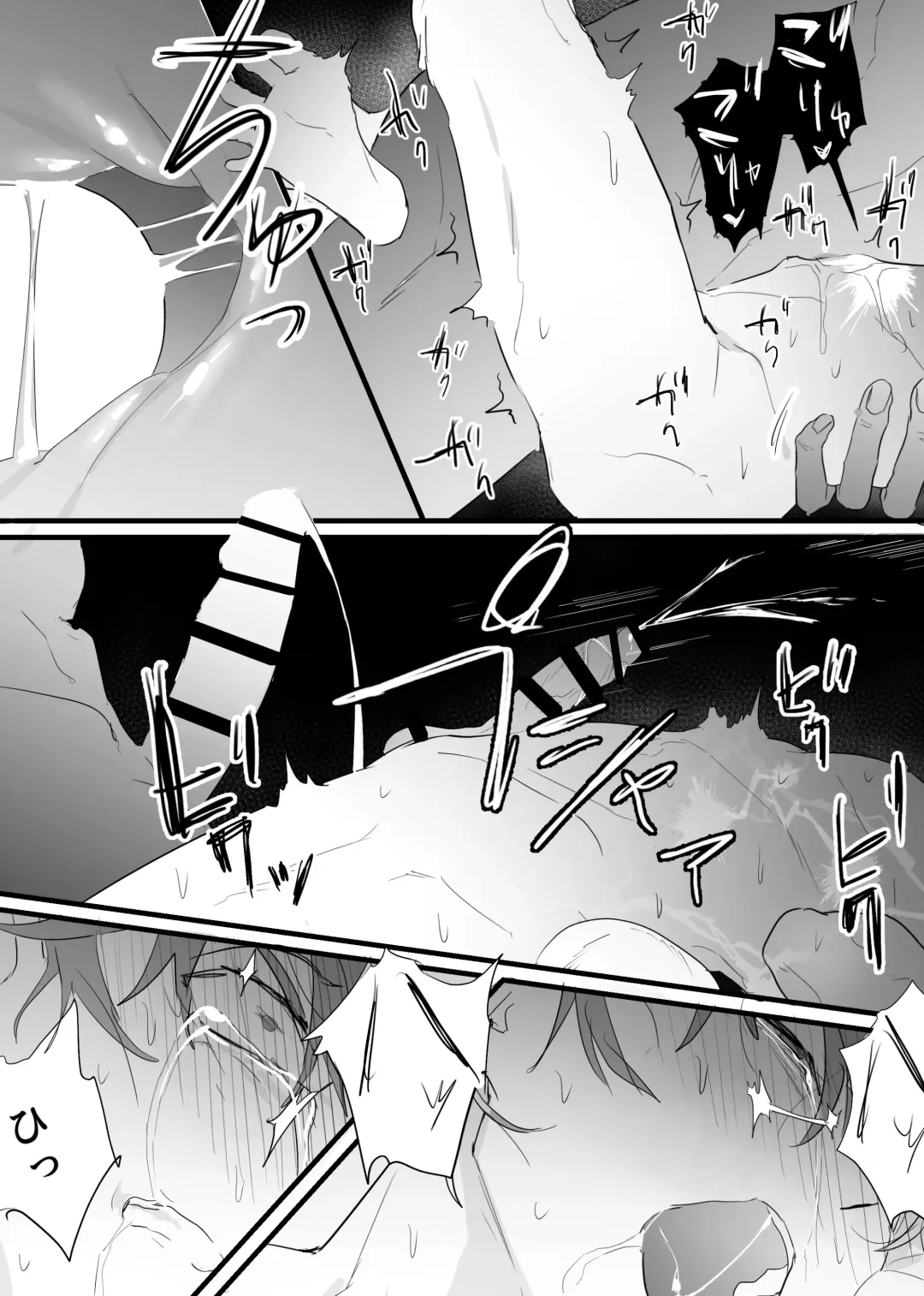 [Waka Danna] 幽霊による童貞の強○アクメ Fhentai - Page 42