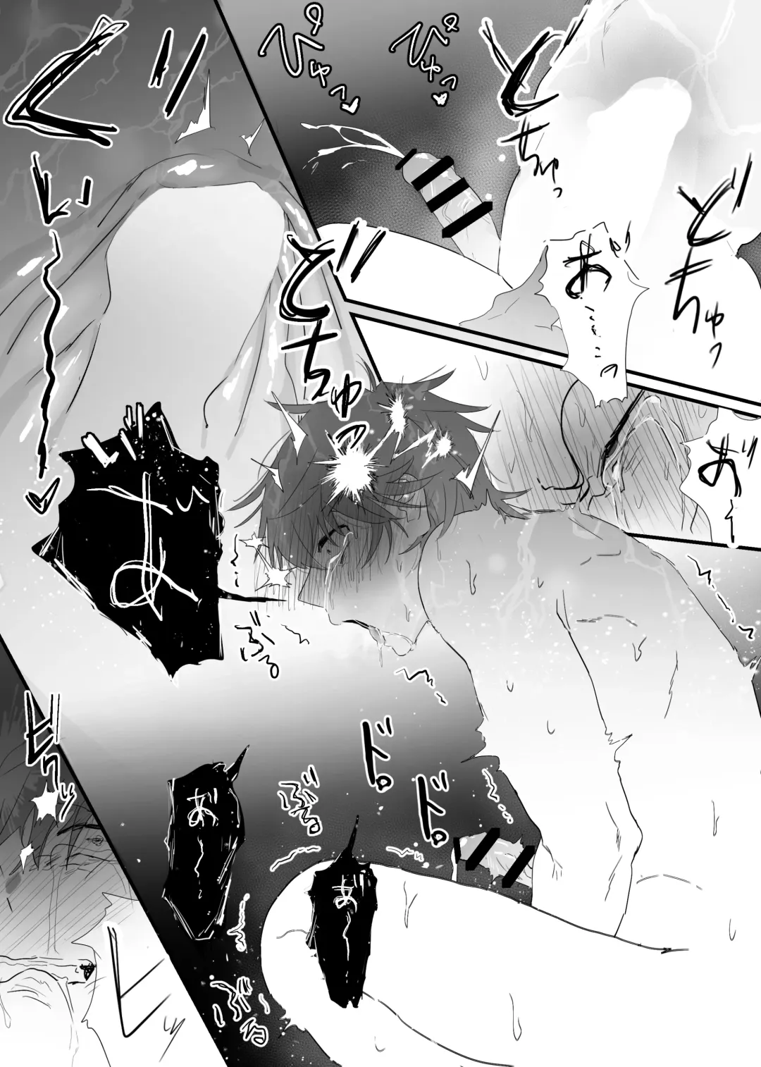 [Waka Danna] 幽霊による童貞の強○アクメ Fhentai - Page 47