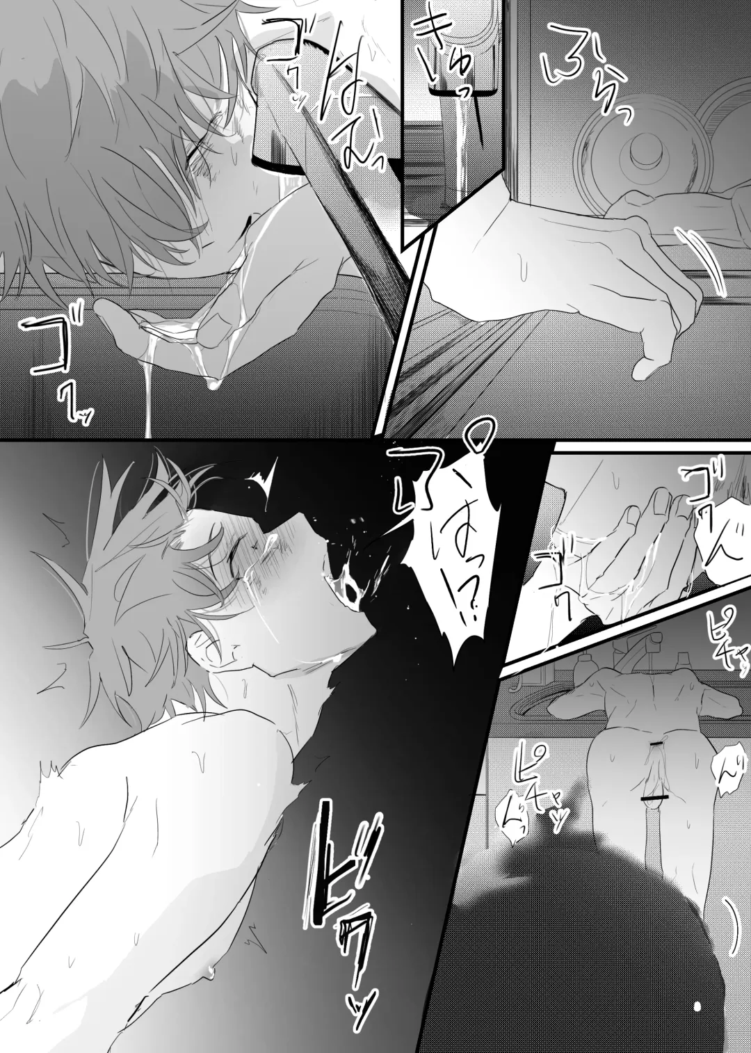 [Waka Danna] 幽霊による童貞の強○アクメ Fhentai - Page 54