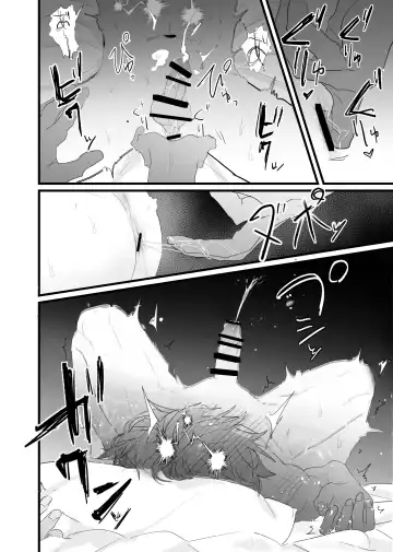 [Waka Danna] 幽霊による童貞の強○アクメ Fhentai - Page 22