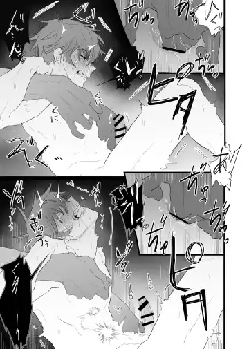 [Waka Danna] 幽霊による童貞の強○アクメ Fhentai - Page 27