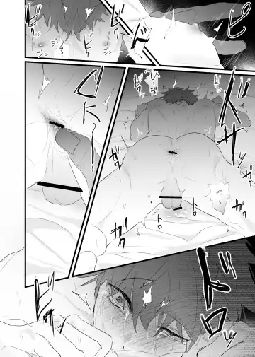 [Waka Danna] 幽霊による童貞の強○アクメ Fhentai - Page 30