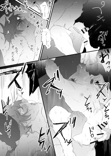 [Waka Danna] 幽霊による童貞の強○アクメ Fhentai - Page 50