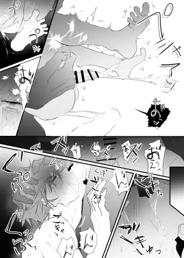 [Waka Danna] 幽霊による童貞の強○アクメ Fhentai - Page 51