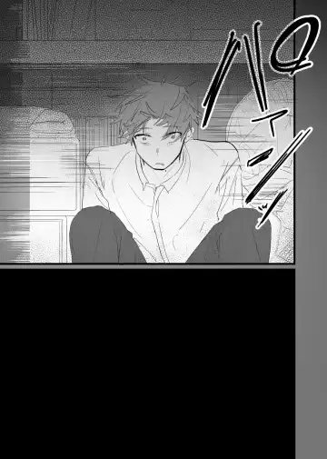 [Waka Danna] 幽霊による童貞の強○アクメ Fhentai - Page 7