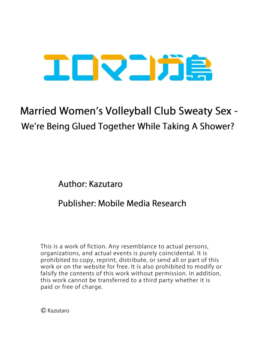[Kazutaro] Hitozuma Volley-bu no Asedaku SEX ~Shower Abinagara Mitchaku Shichau? 1-4 | Married Women's Volleyball Club Sweaty Sex - We're Being Glued Together While Taking A Shower? 1-4 Fhentai - Page 78